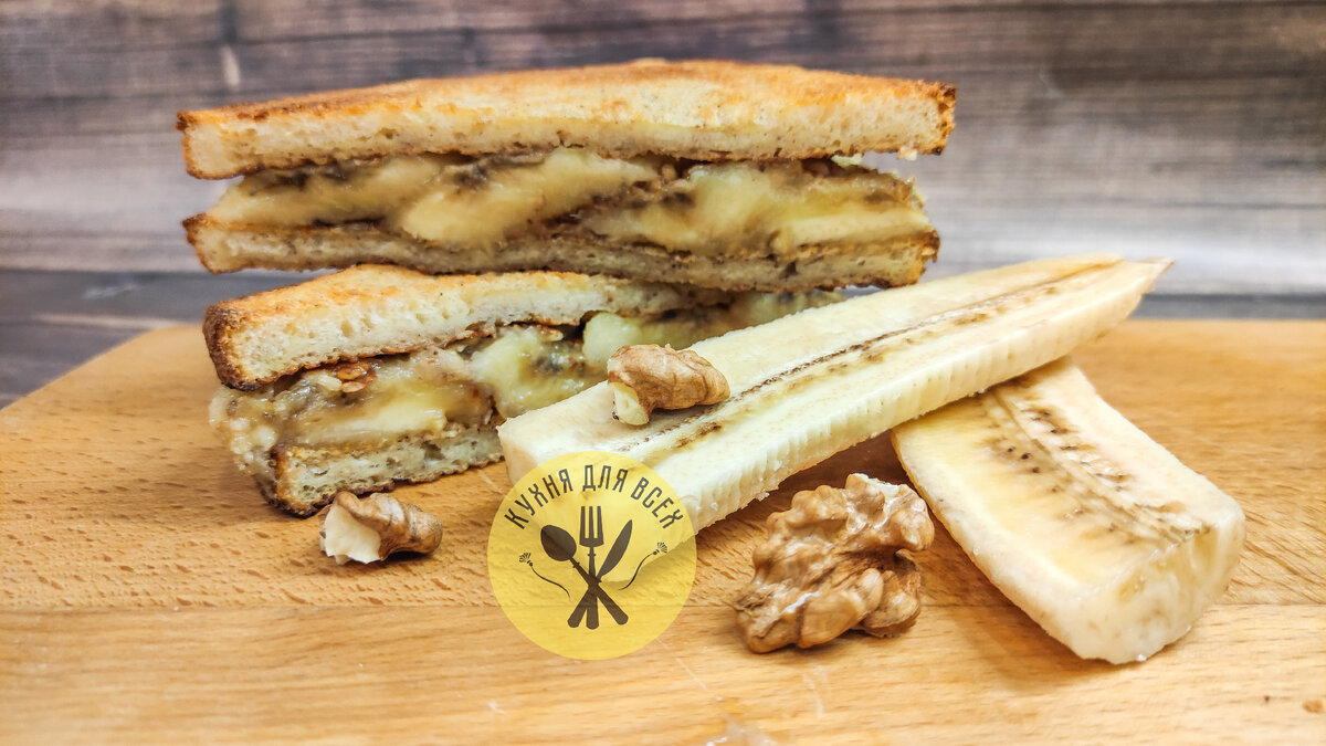 Сэндвич с бананом и карамелью