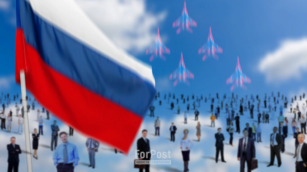 Коллаж ForPost