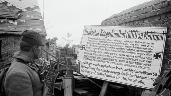   © РИА Новости . Владимир Иванов