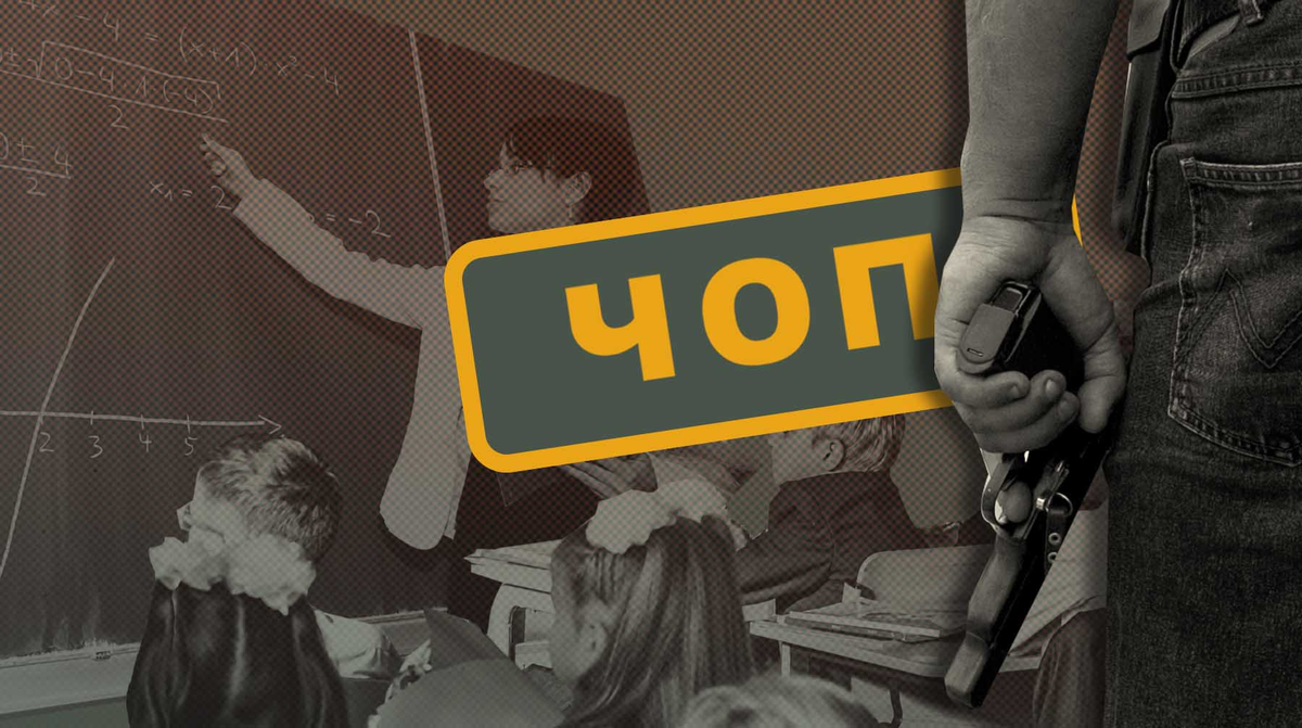 Коллаж: Daily Storm