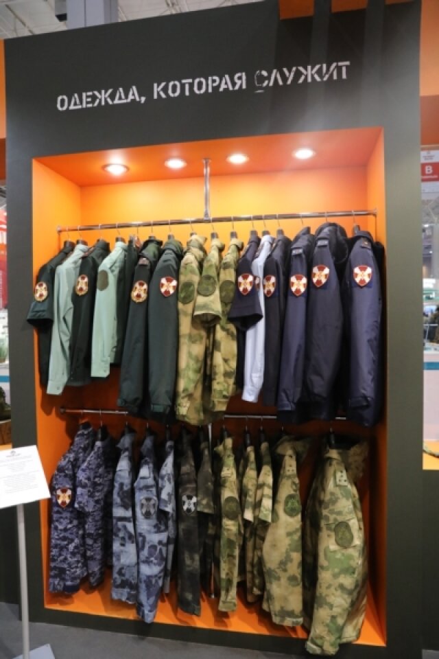    Спецодежда Cap.ru