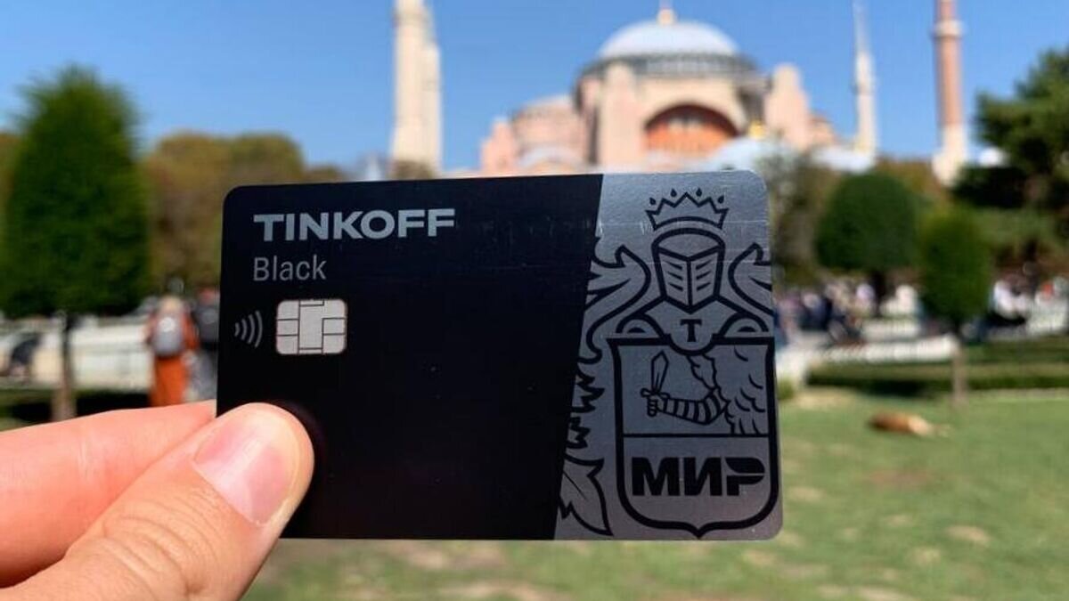    Карта "Мир" банка "Тинькофф" в Стамбуле© РИА Новости / Антон Никонов