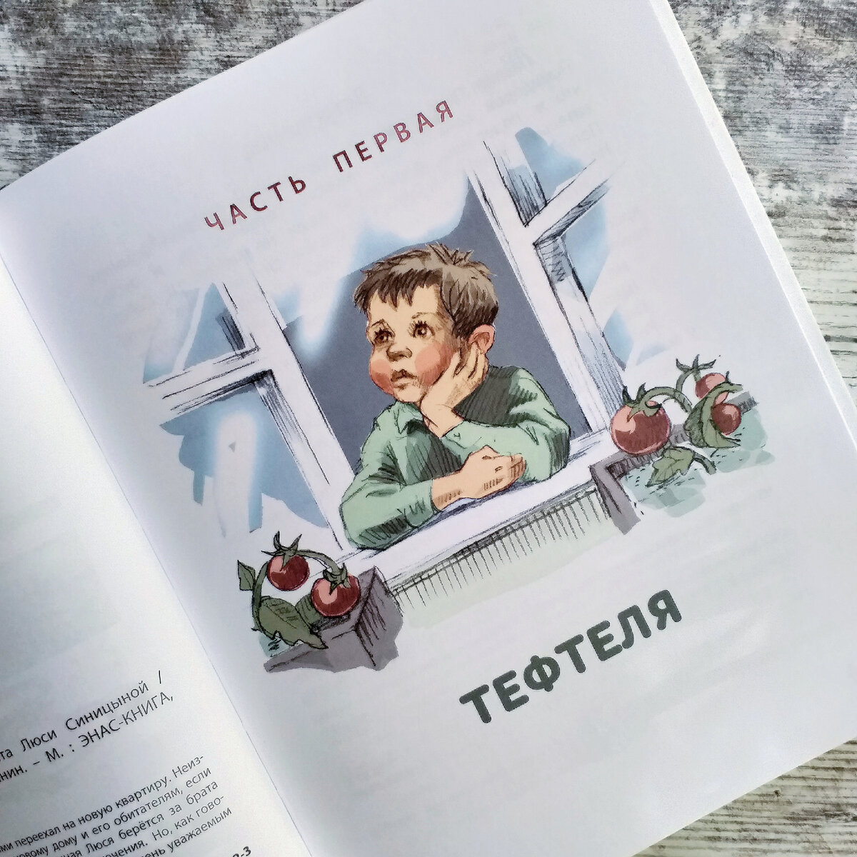 Личное фото автора канала