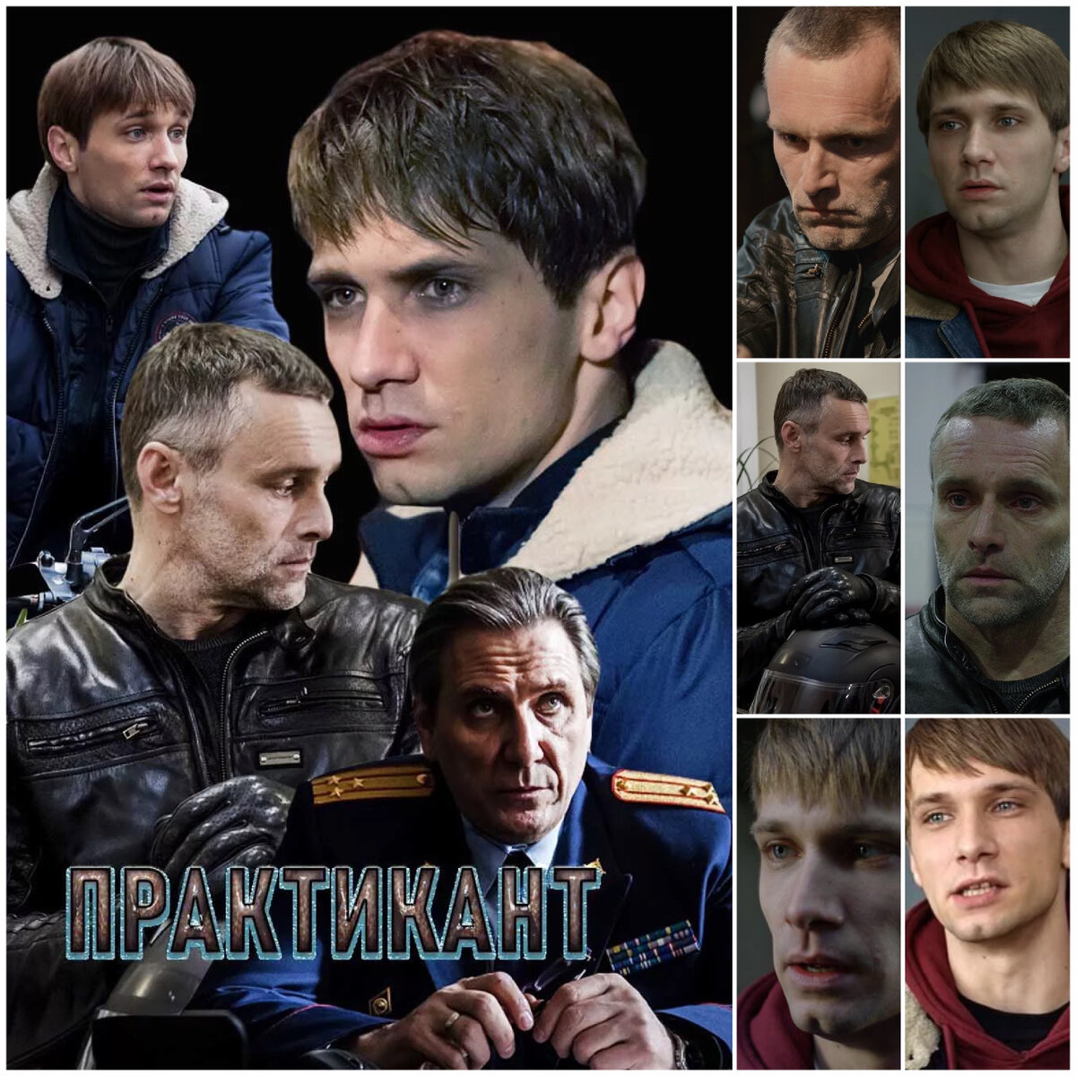 Обложка двд. Практикант 4 аудиокнига. Dvd обложка. Практикант 2. Практикант 4 аудиокнига.