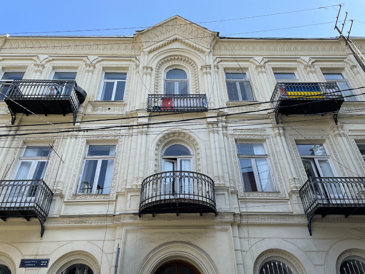 «Тбилисский модерн»