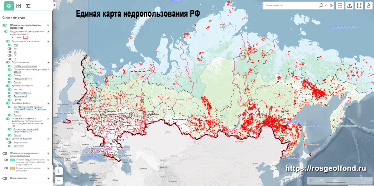 Росгеолфонд интерактивная карта недропользования