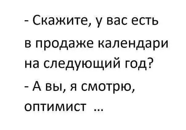 Картинка из свободного доступа.
