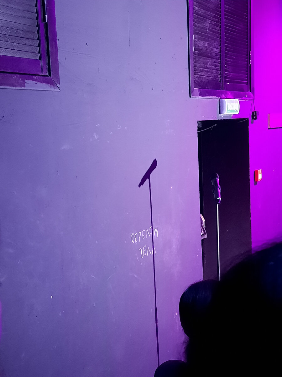 Аппарат.театр, спектакль «Дневник телесной памяти»