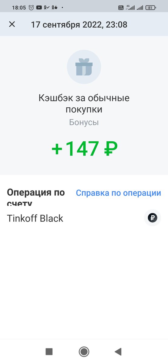 Фото с моей карты. 