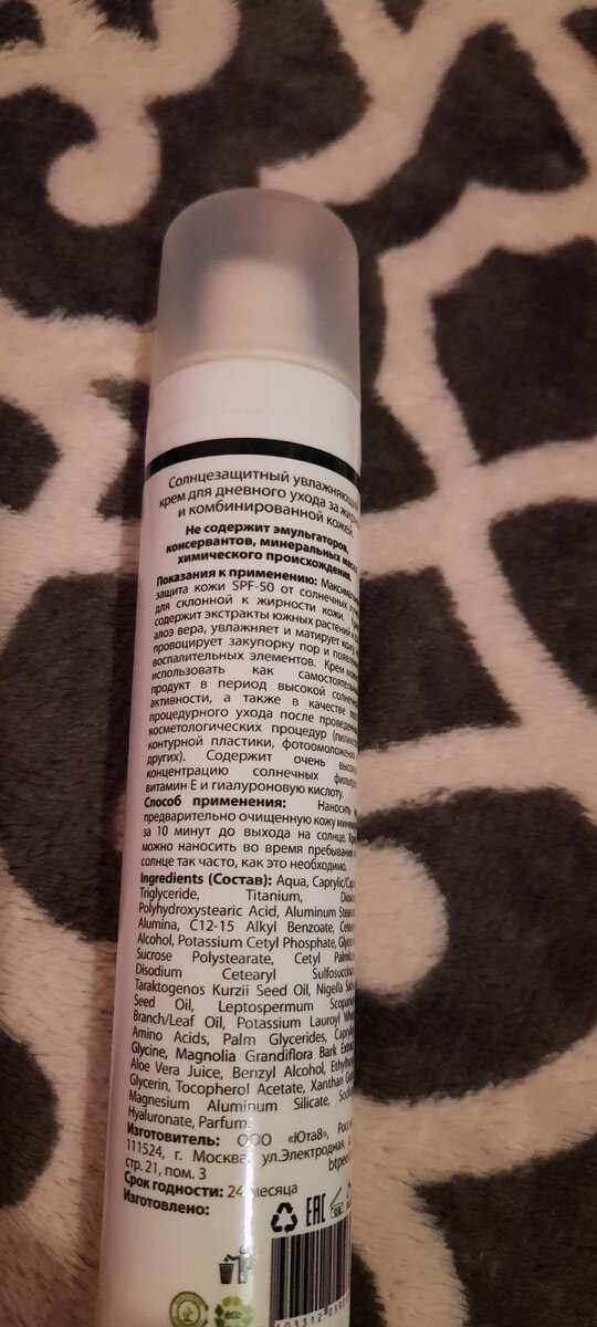 Описание