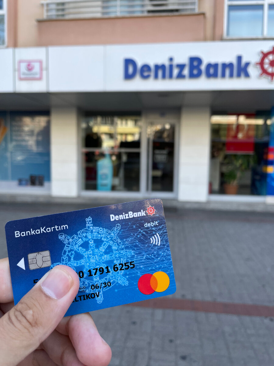 🔥Оформил тут себе карту в Турции, в DenizBank. Всё очень быстро - за 30 минут и карту печатают при тебе сразу именную.  Ждать вообще не нужно.