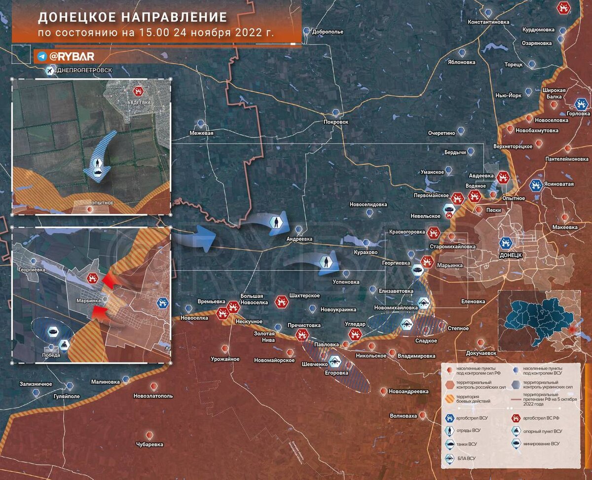 Сводка на украине 26.02 2024. Донецкая область карта военные действия. Донецкое направление карта боевых действий. Карта боевых действий на Украине декабрь 2022. Сводка боевых действий.