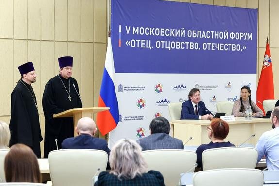    Вопросы отцовства и традиционных семейных ценностей обсудили в Доме правительства Московской области