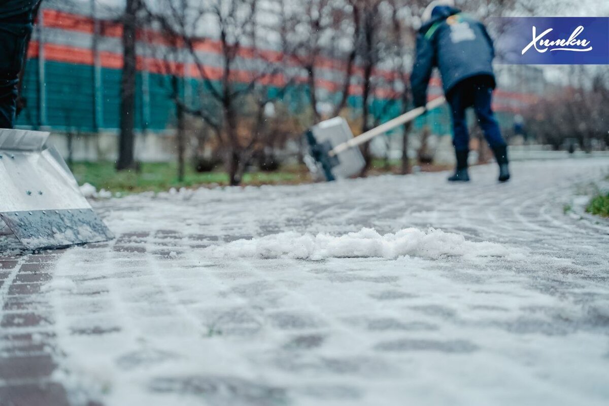 Чистые тротуары и устранение засора. В Химках выполняются заявки ЖКХ |  Администрация г.о. Химки | Дзен