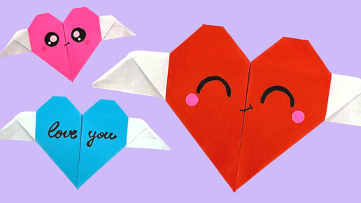 Валентинка на 14 февраля своими руками: 35 идей, как сделать открытки-валентинки из бумаги