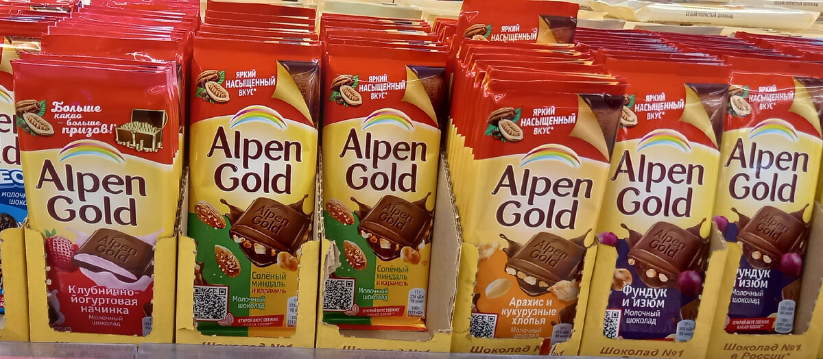 Шоколад «Alpen Gold» (фото автора)