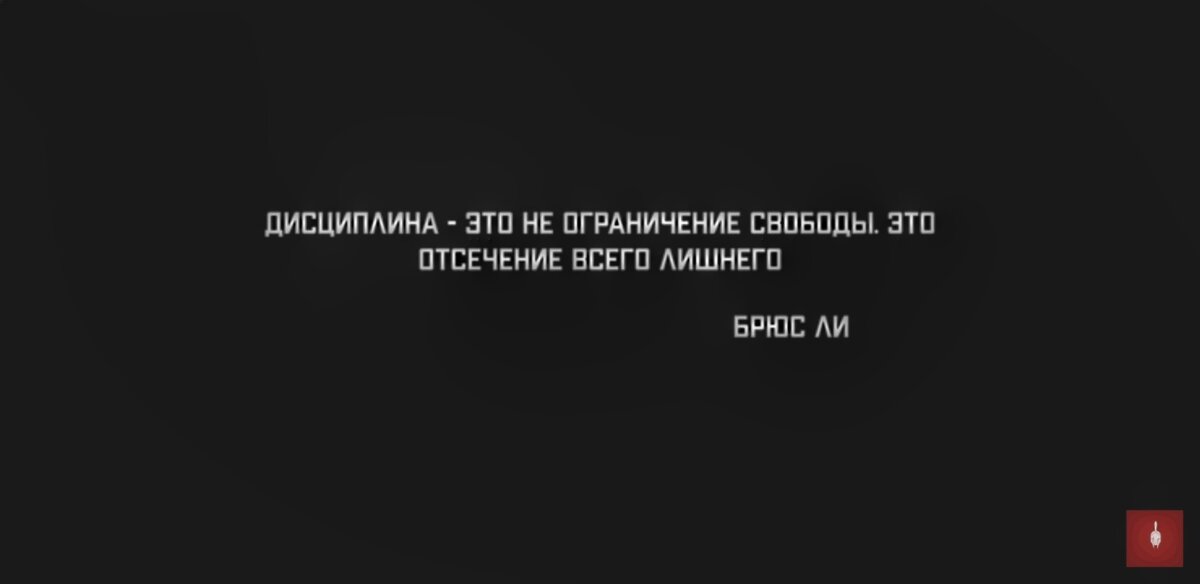  Спроси у себя этот в первую очередь .Я не буду охватывать убеждениям что ты контролиешь свои действия что нету сил и ресурсов для создания своих идей в противном случае: разве все идёт по плану ..... ЛЮБОЕ ДЕЛО ВЫЖИМАЙ ДО КОНЦА                                                                        "НЕТ ВСЕ ИДЕТ ЧЕРЕЗ ОДНО МЕСТО,  ДИСЦИПЛИНА И ТВОЯ НЕВОЗМУТИМОСТЬ " 