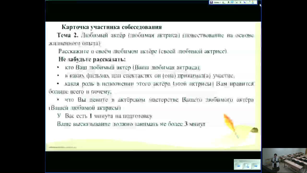 Русский язык, 9 класс | Центр дистанционного обучения школьников | Дзен