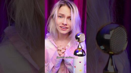 Квашеная Саша | Песня ＂Another Love＂ на русском!💔 | Дзен