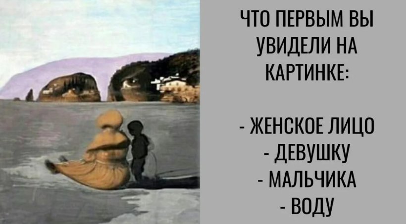 Изображение взято с открытых источников 