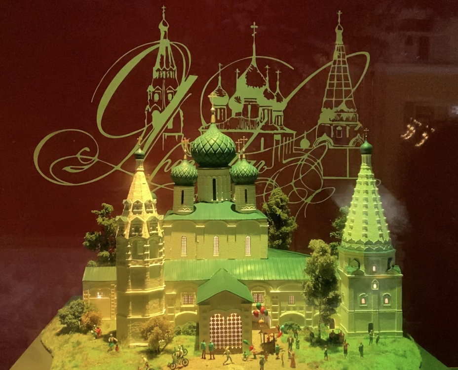 Макет храма Ильи Пророка в Ярославле. Фото автора.