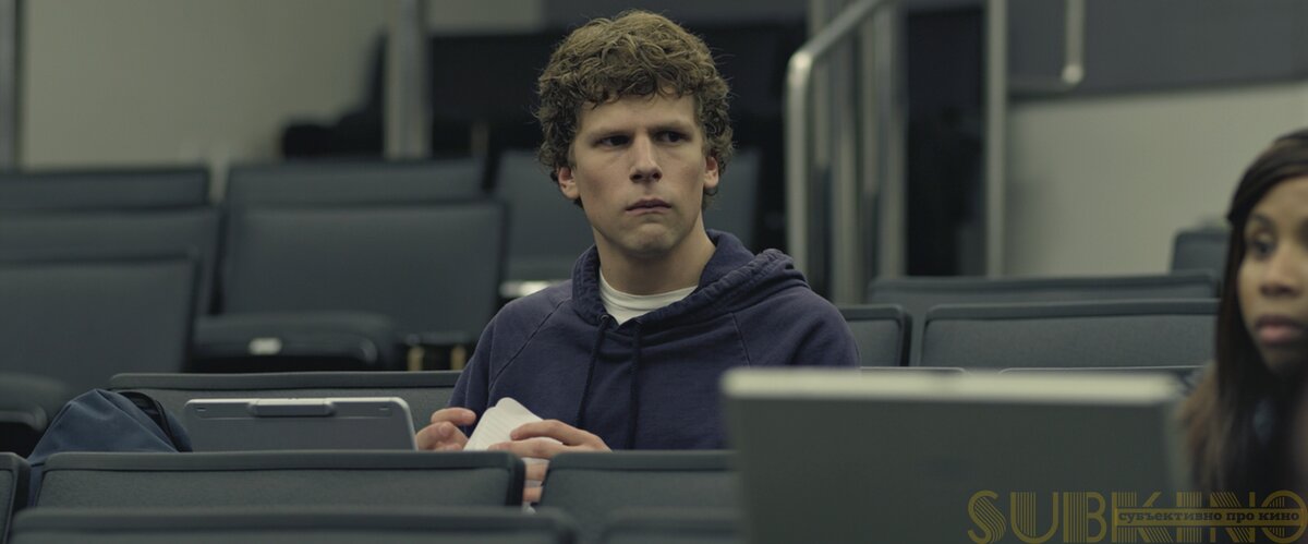Кадр из фильма Социальная сеть (2010) 