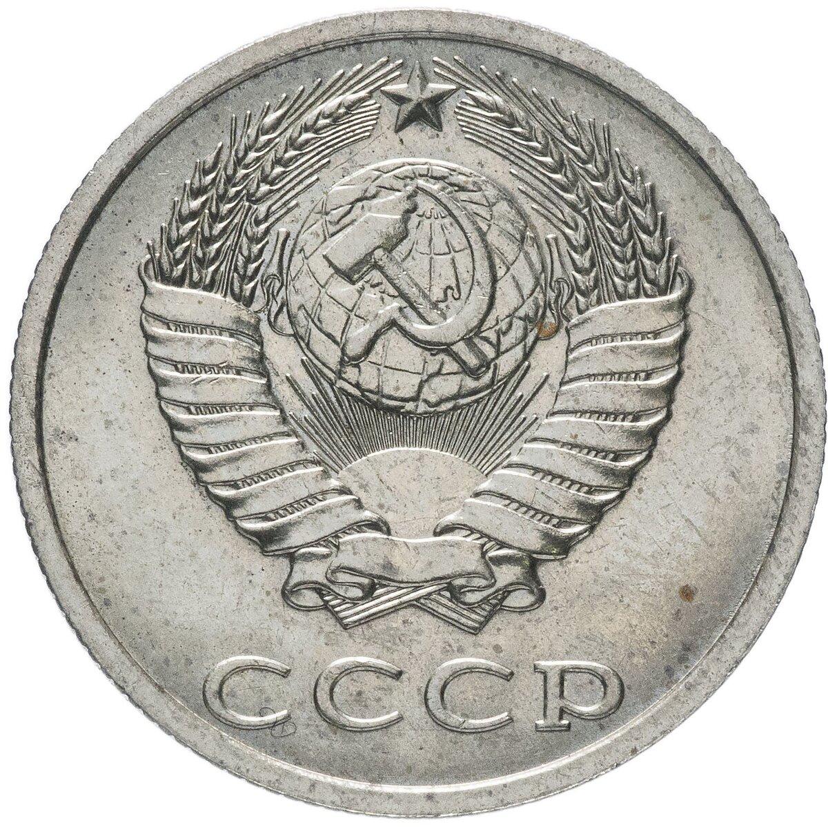 отсутствие знака монетного двора справа от герба