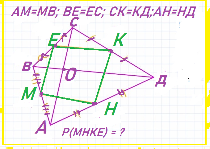 Сколько 4 угольников на рисунке