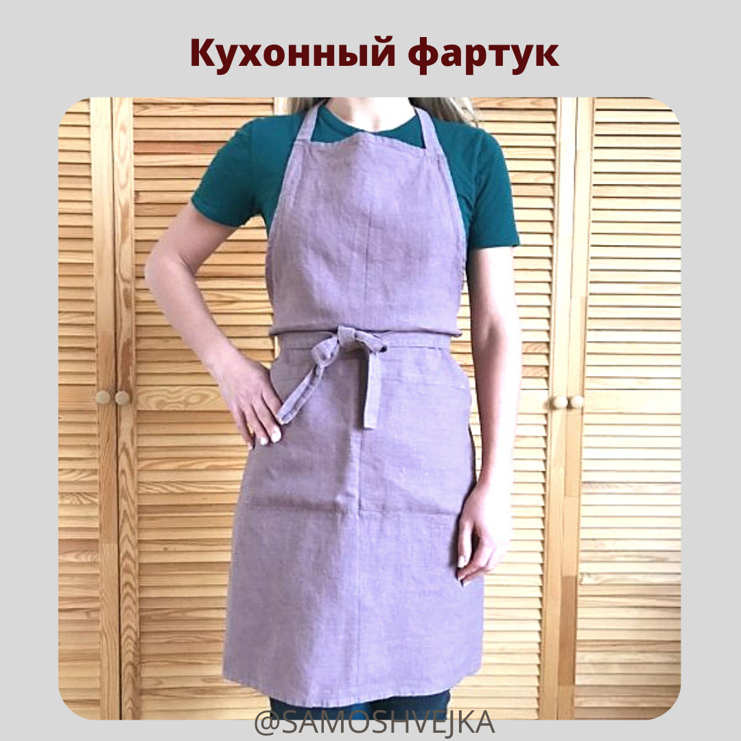 КУРСЫ КРОЯ И ШИТЬЯ.