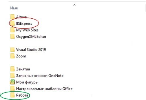 Работайте только с файлами и папками, назначение которых вам понятно