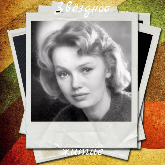 Актриса елена попова биография и личная жизнь Одиночество - испытание для актрисы Елены Поповой: она не стала женой ни Гребенщ