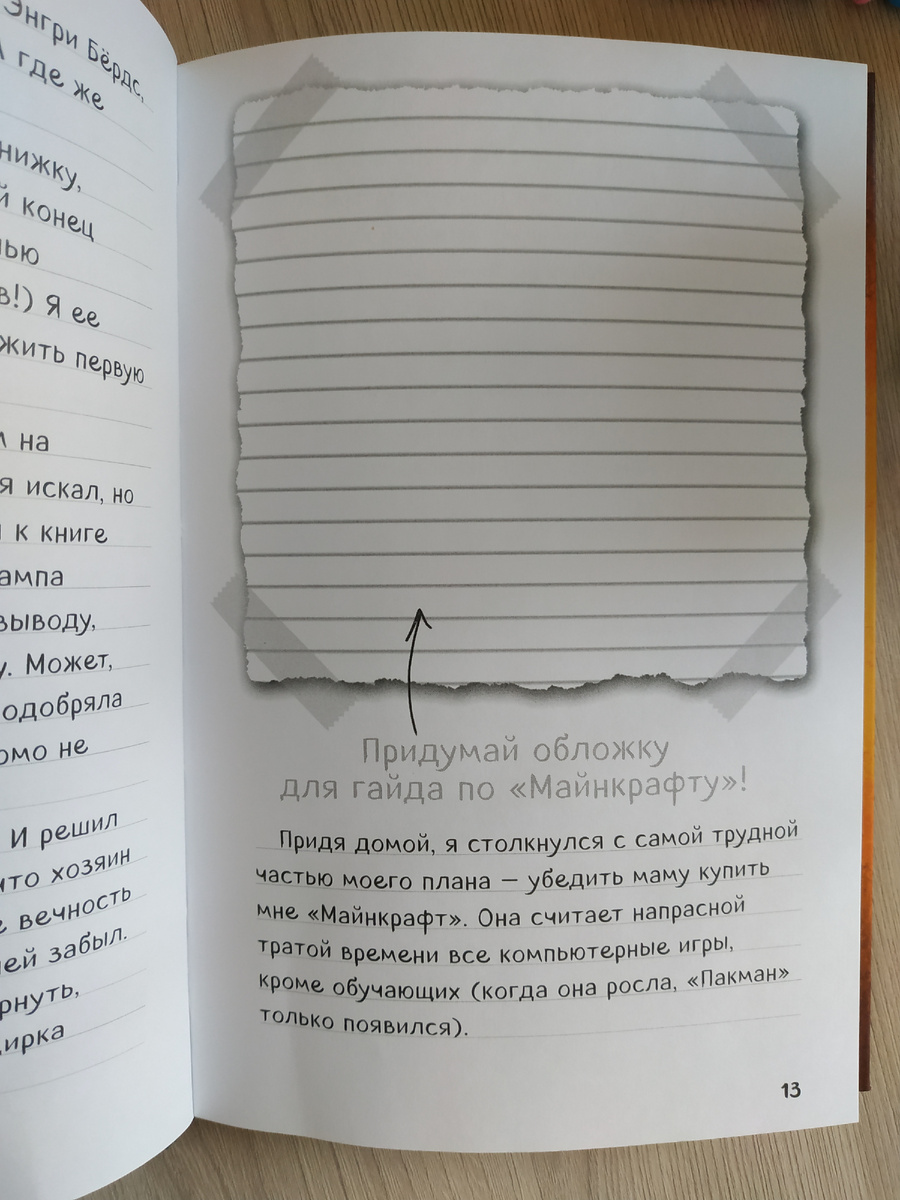 Фото автора.