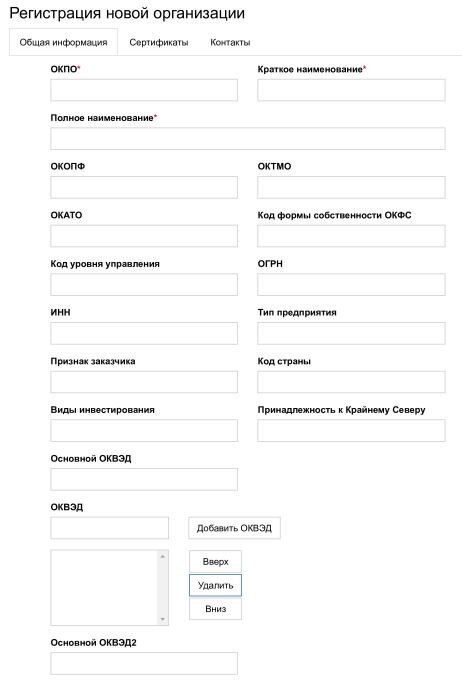 Весь скриншот на экран не влез, так что на следующем фото продолжение