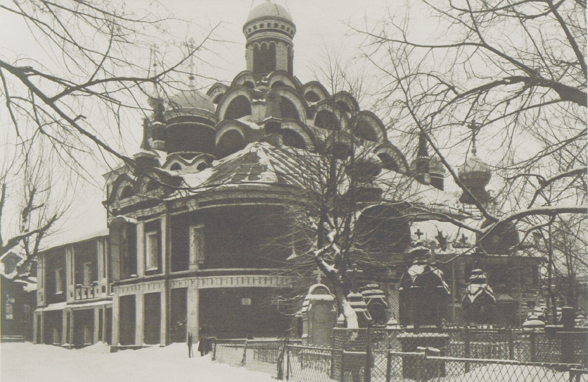 Храм Покрова Пресвятой Богородицы в Рубцове (1627). 1927-28 годы. Из книги Sidorow А.А. Moskau. Berlin, 1928 (Библиотека им. Н.А.Некрасова)