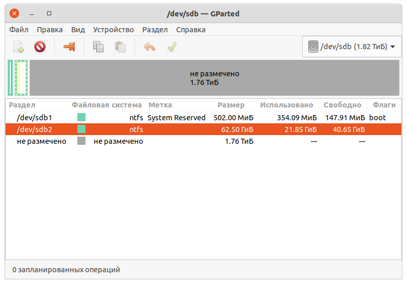 Gparted раздел до изменения размера. Размерность в МиБ и ГиГ (х1024), у Мб и Гб (х1000)