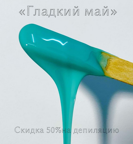 Фото выполнено в салоне The BL