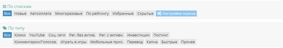 Вот список заданий