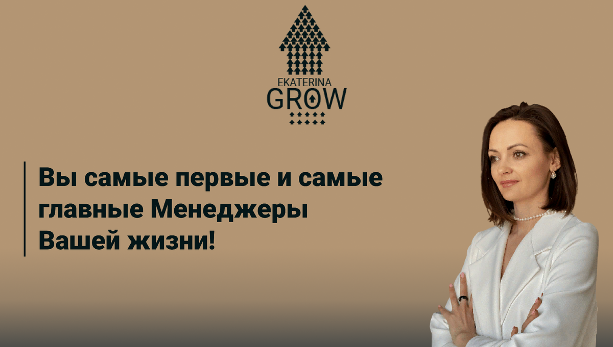 Ваш персональный менеджер письмо. Менеджер по продажам фото. Ваш персональный менеджер. Вашим менеджером будет. Персональный менеджер картинка.