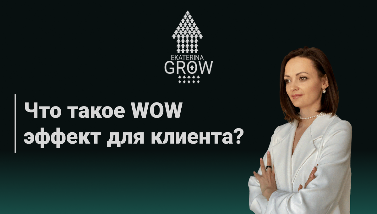 Надеется получить