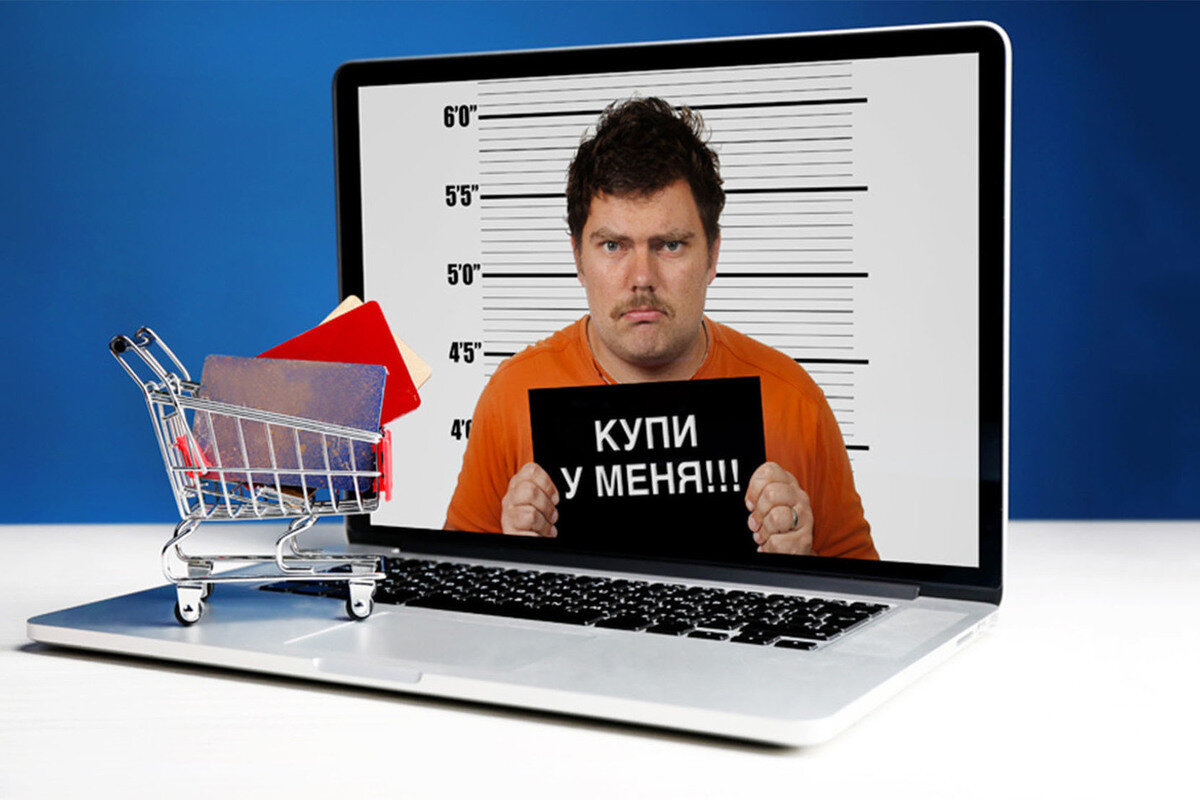 Если кроме жарких призывов купить, товаров и соответствующей кнопки, на сайте нет другой  информации, то от такого ИМ бегите подальше. Источник фото: https://static.mk.ru