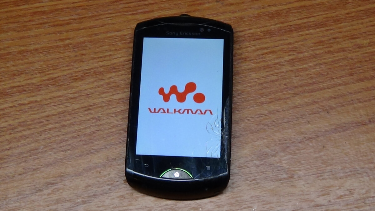 Live With Walkman