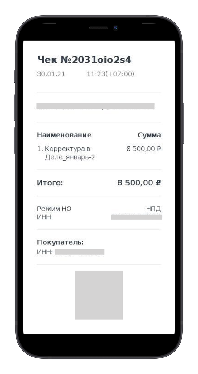 Чеки в приложении «Мой налог» не привязаны ни к какой банковской карте 