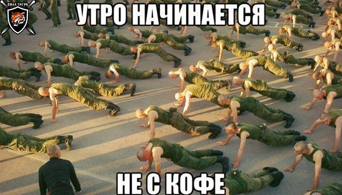 Военные отжимаются