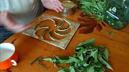 Как красиво закрутить листья иван- чая и сделать доску для скручивания