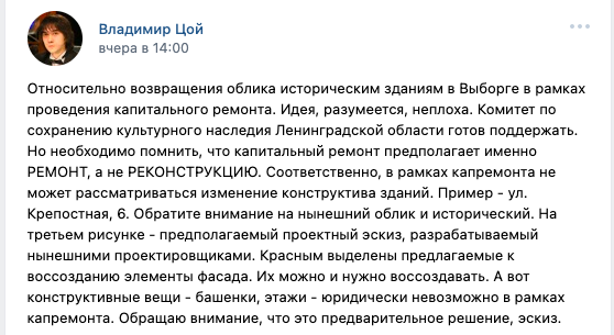 скрин из ВК