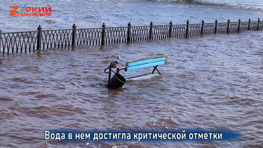 Вот как бывает: Лавочки, фонари и тротуары погрузились в воду. Центр города