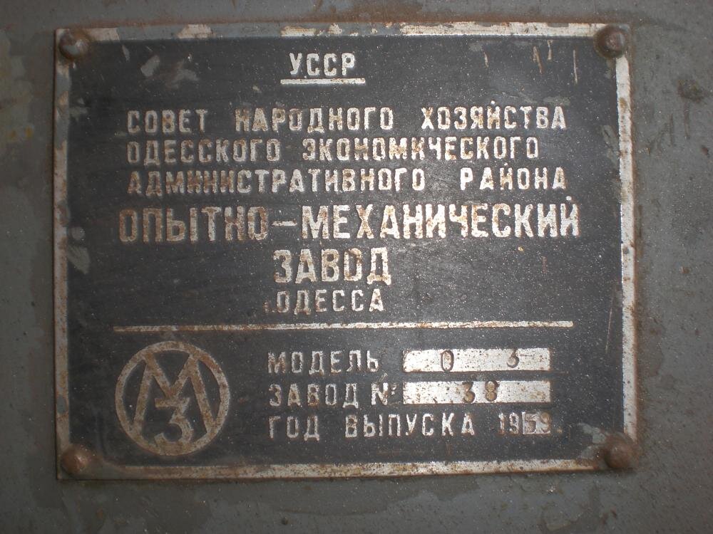 Теперь это только история.