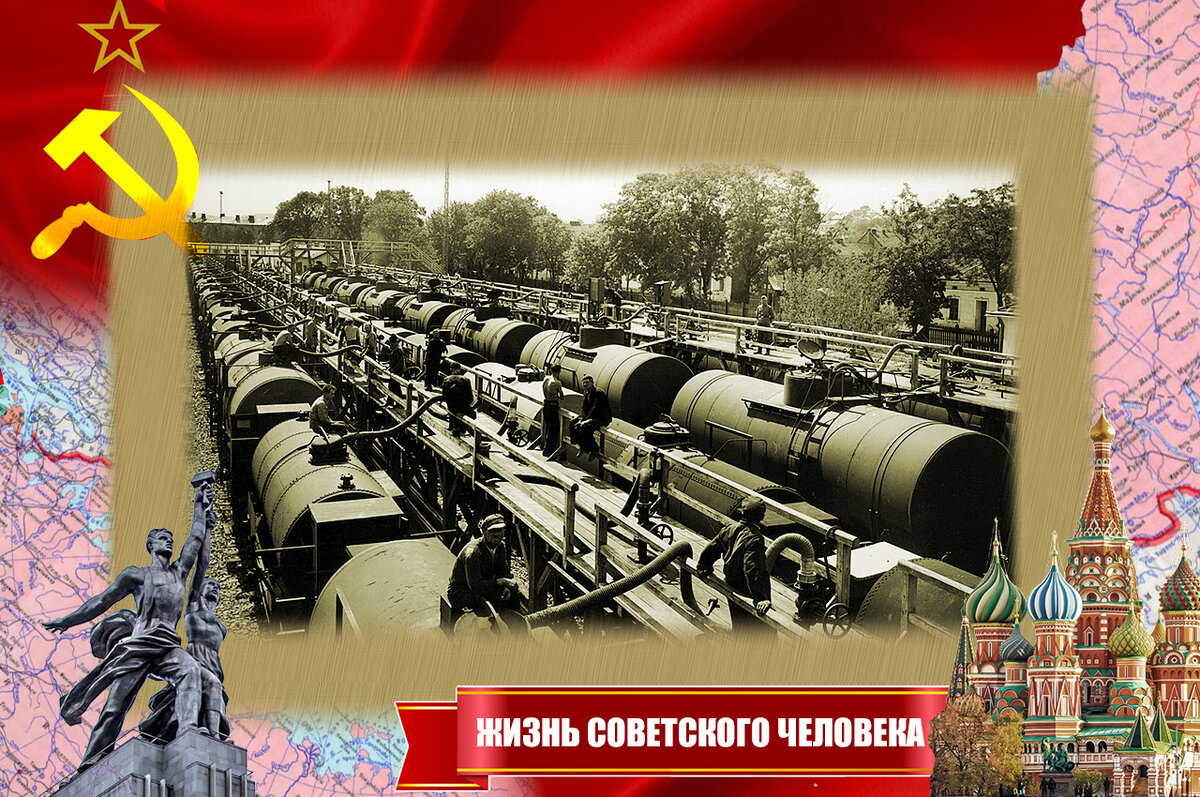 Нефть в СССР в годы войны