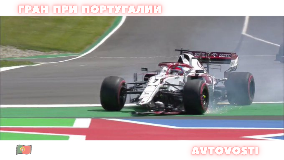 Источник - Twitter F1. 