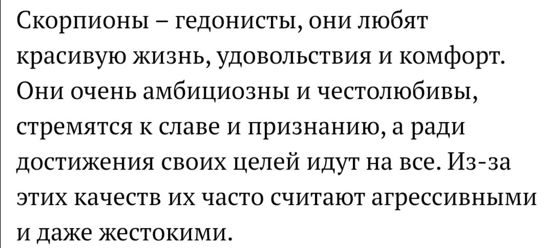 скрин с сайта